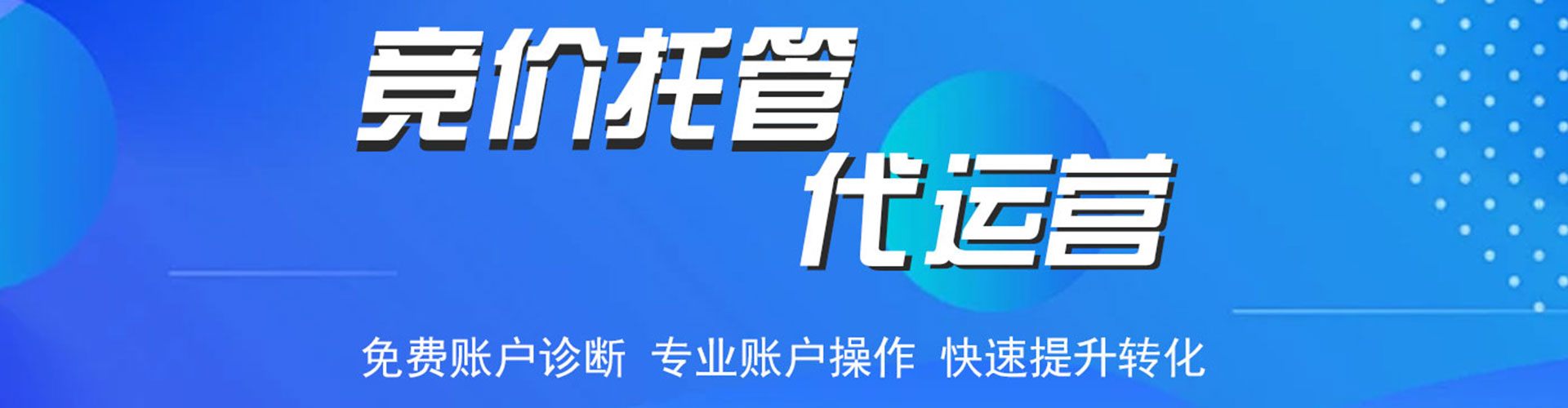 益阳信息流怎么做